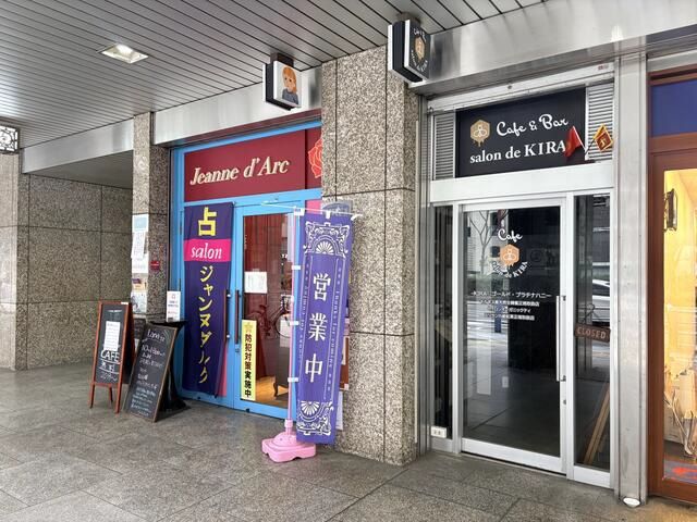 【大阪市北区・北新地駅徒歩1分】JR東西線　7.79坪・1階路面店！重飲食OK　カウンター付きカフェ＆バー居抜き